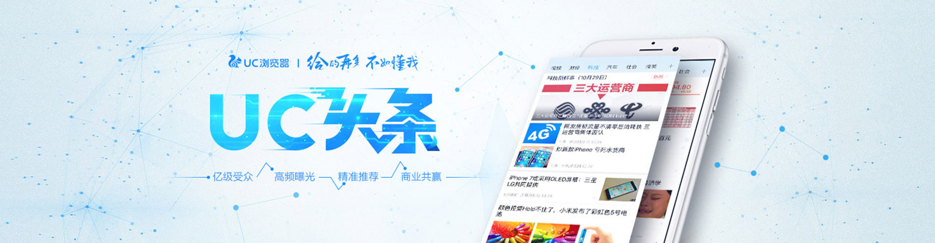 船山百度优化推广