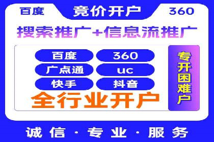 百度竞价广告投放技巧：从失败到成功的转变