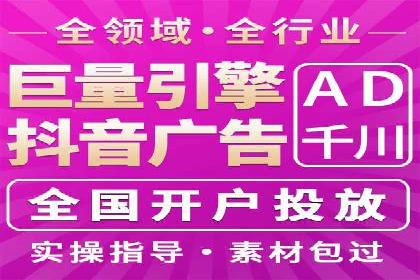360信息流广告：家居建材行业投放技巧